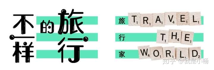 海淘客郑和的西洋剁手指南