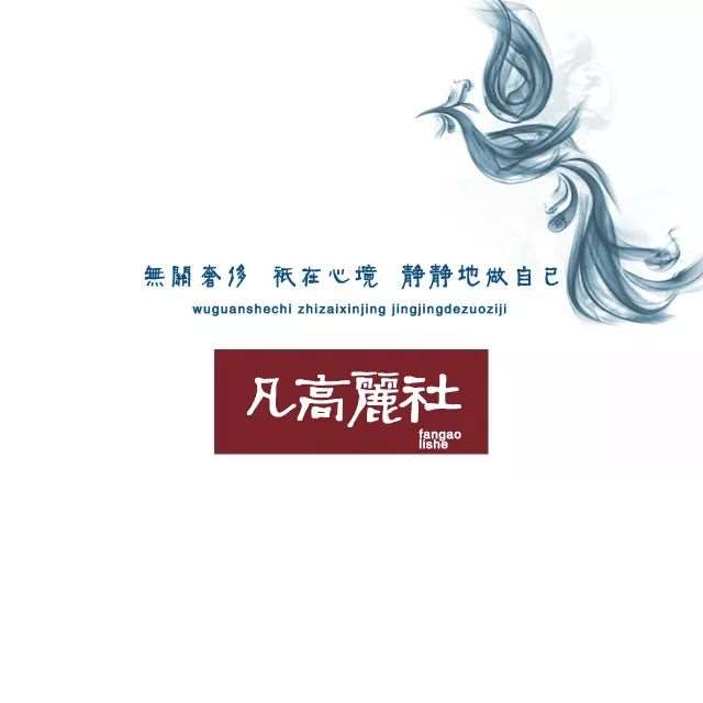 『手作好物』历经千年风采依旧的瓷器