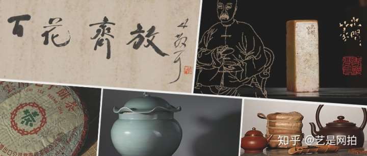 今晚结拍 | 同一上款、篆刻瓷器、紫砂茶道等5个专场