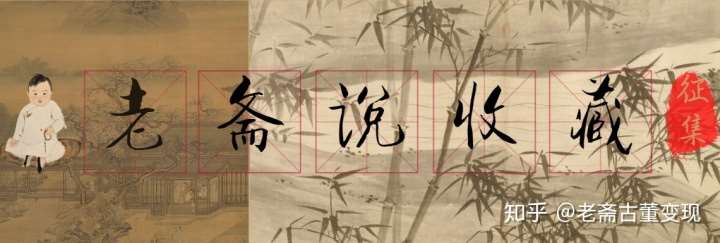 真正行内高手告诉你！官窑瓷器为何看起来很新？