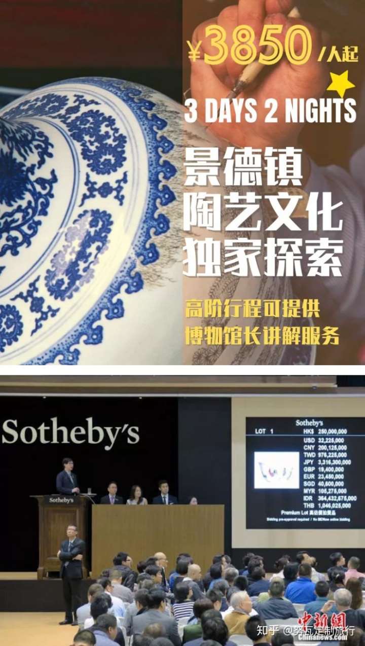 NUBA独家| 景德镇 陶瓷文化探索体验