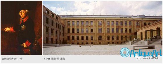 KPM瓷板画传奇人物——拯救了普鲁士命运的露易丝王后